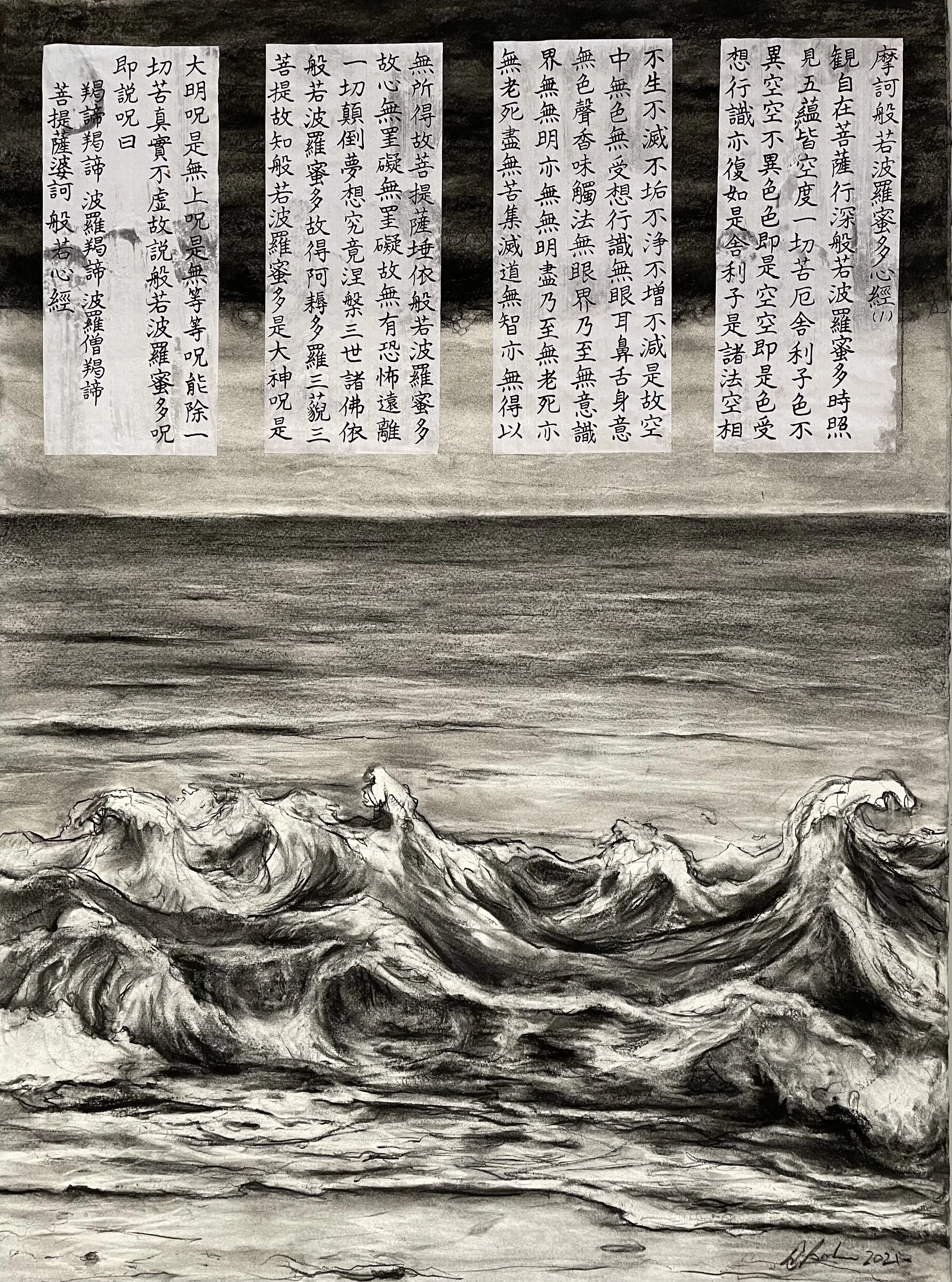 Heart Sutra and Sea Study (Indra’s Net). 2021. Charcoal, ink, and collage on paper. 30 x 22 inches (76.2 x 55.9 cm). Calligraphy by Shoroku Ohnuma
(Collection of Reiko Ohnuma)