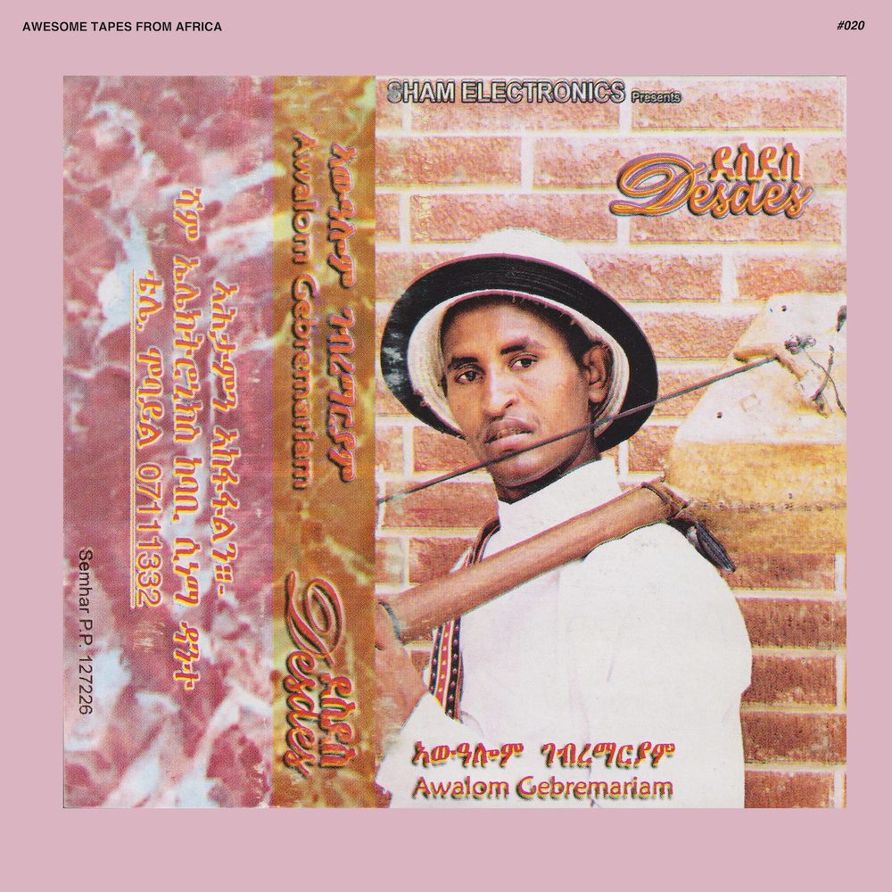 ATFA-Awalom.jpg