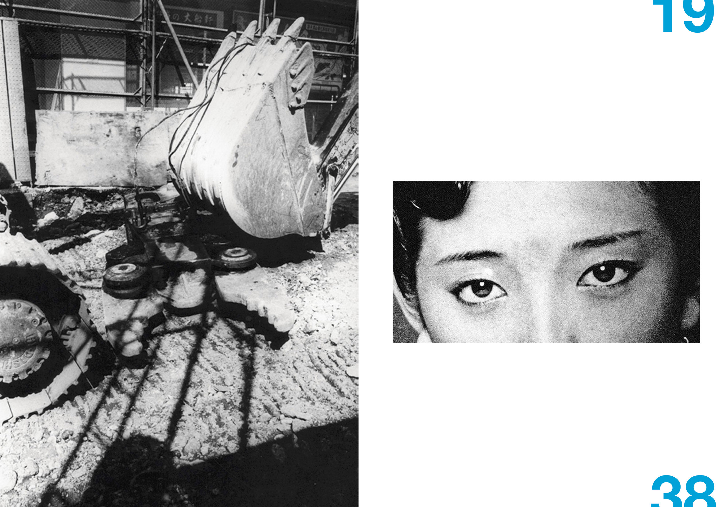 daido2.jpg