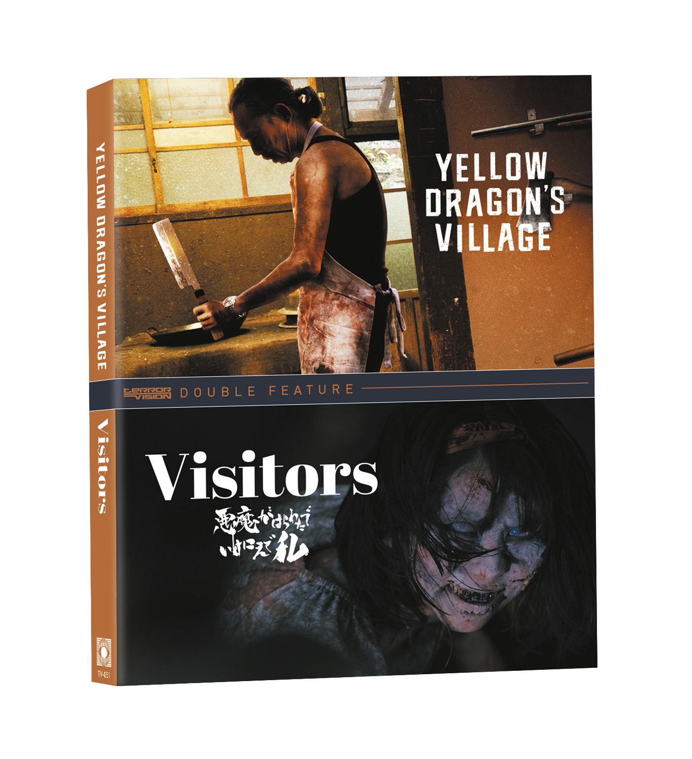 Yellow Dragon's Village (2021) / Visitors (2023) Blu-ray Double