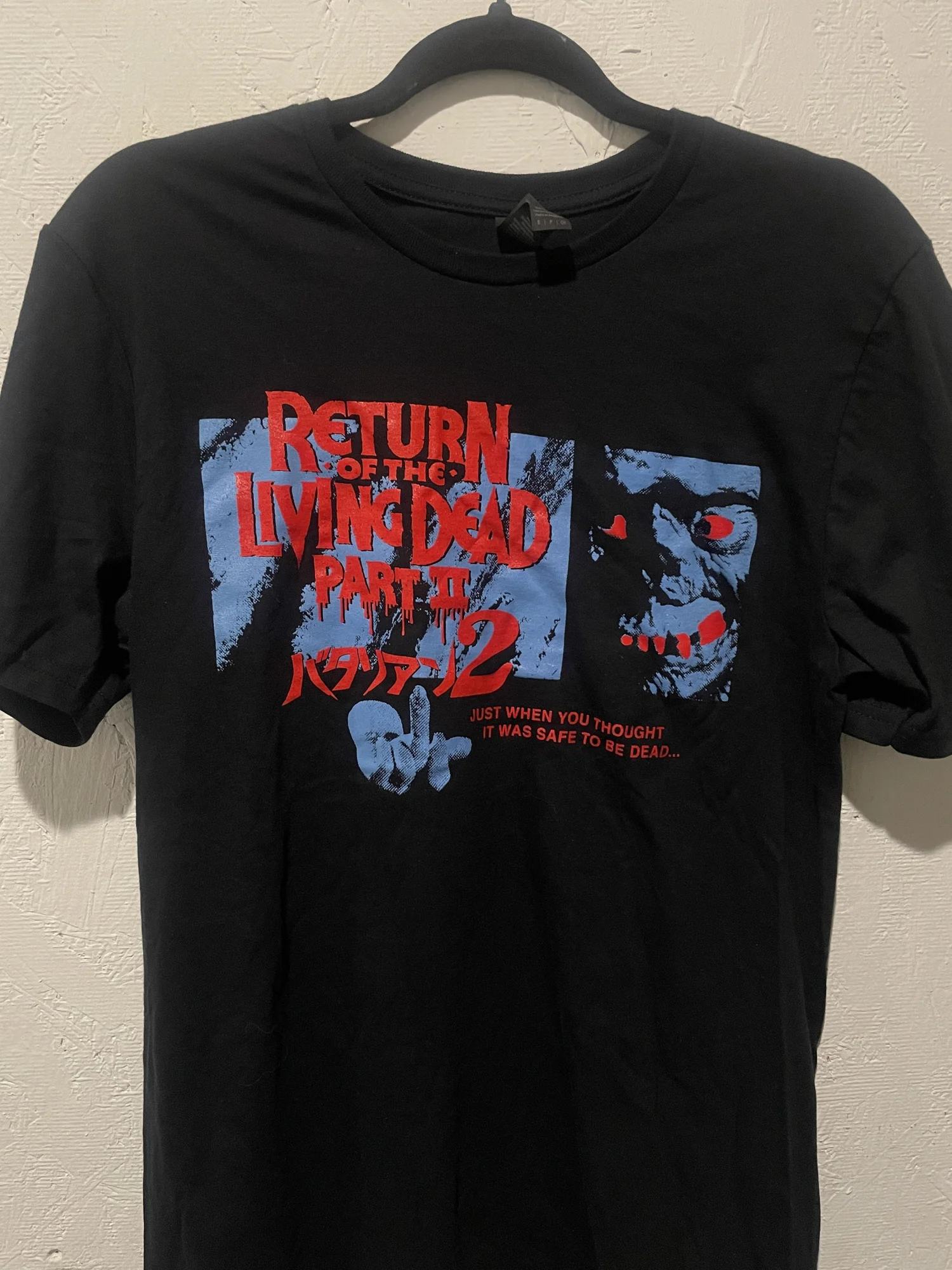 Return of the Living Dead 2 Tees — Terror Vision Records and Video