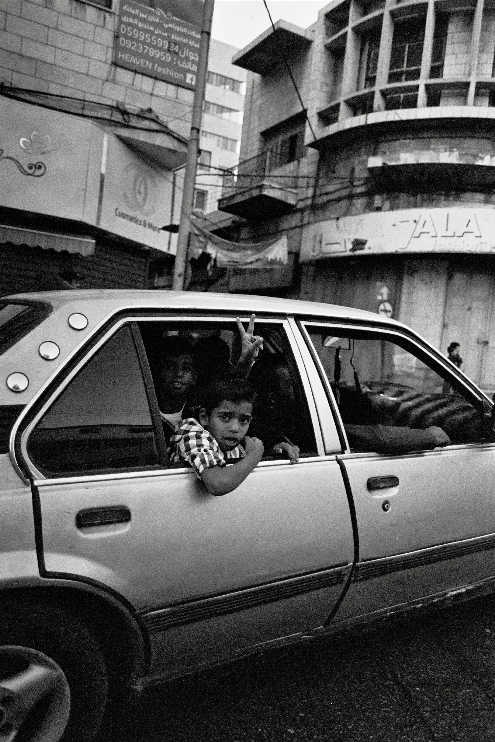 Yallah