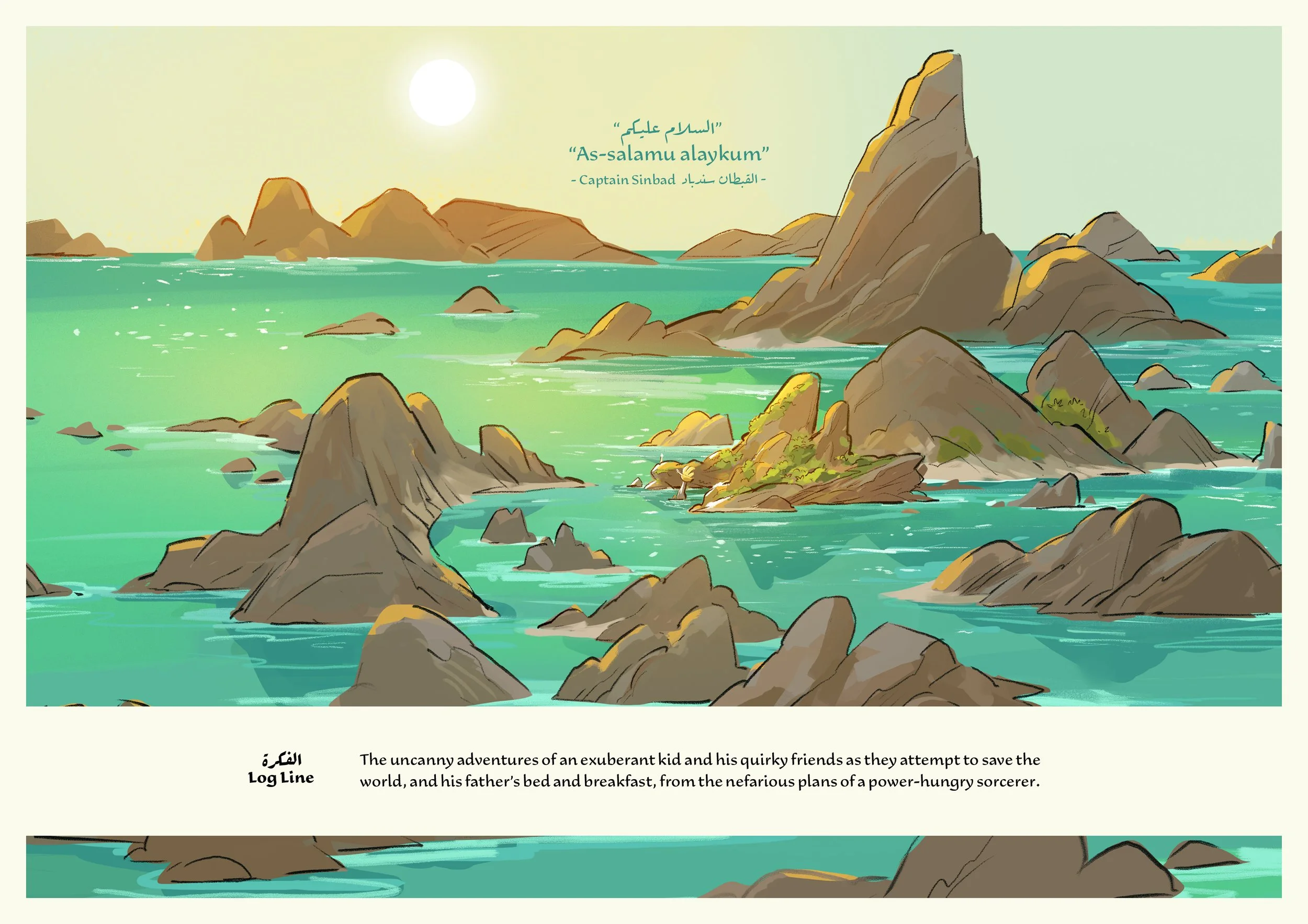 02. Island_20230120.jpg