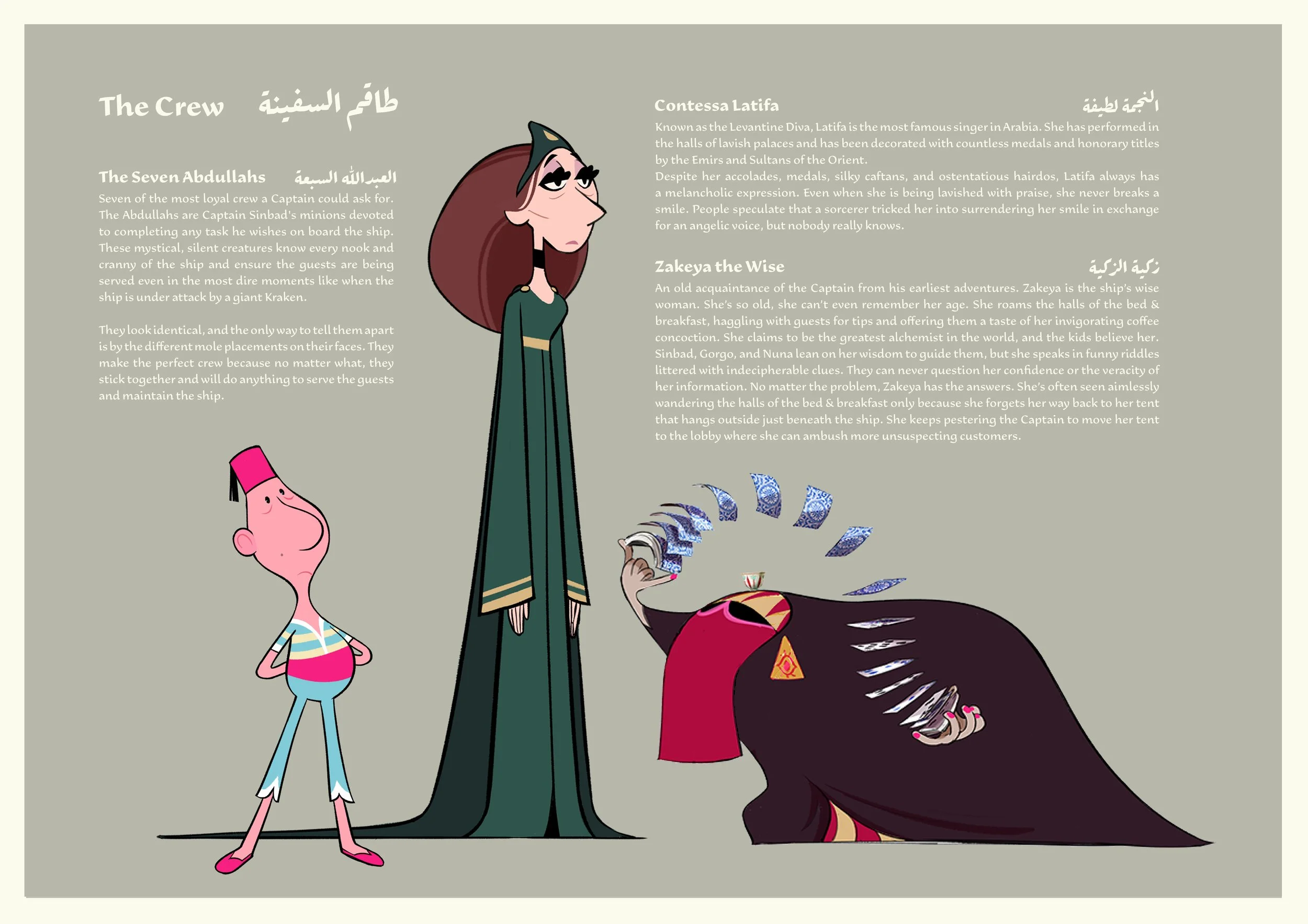 12. The Scholars Description_A.jpg