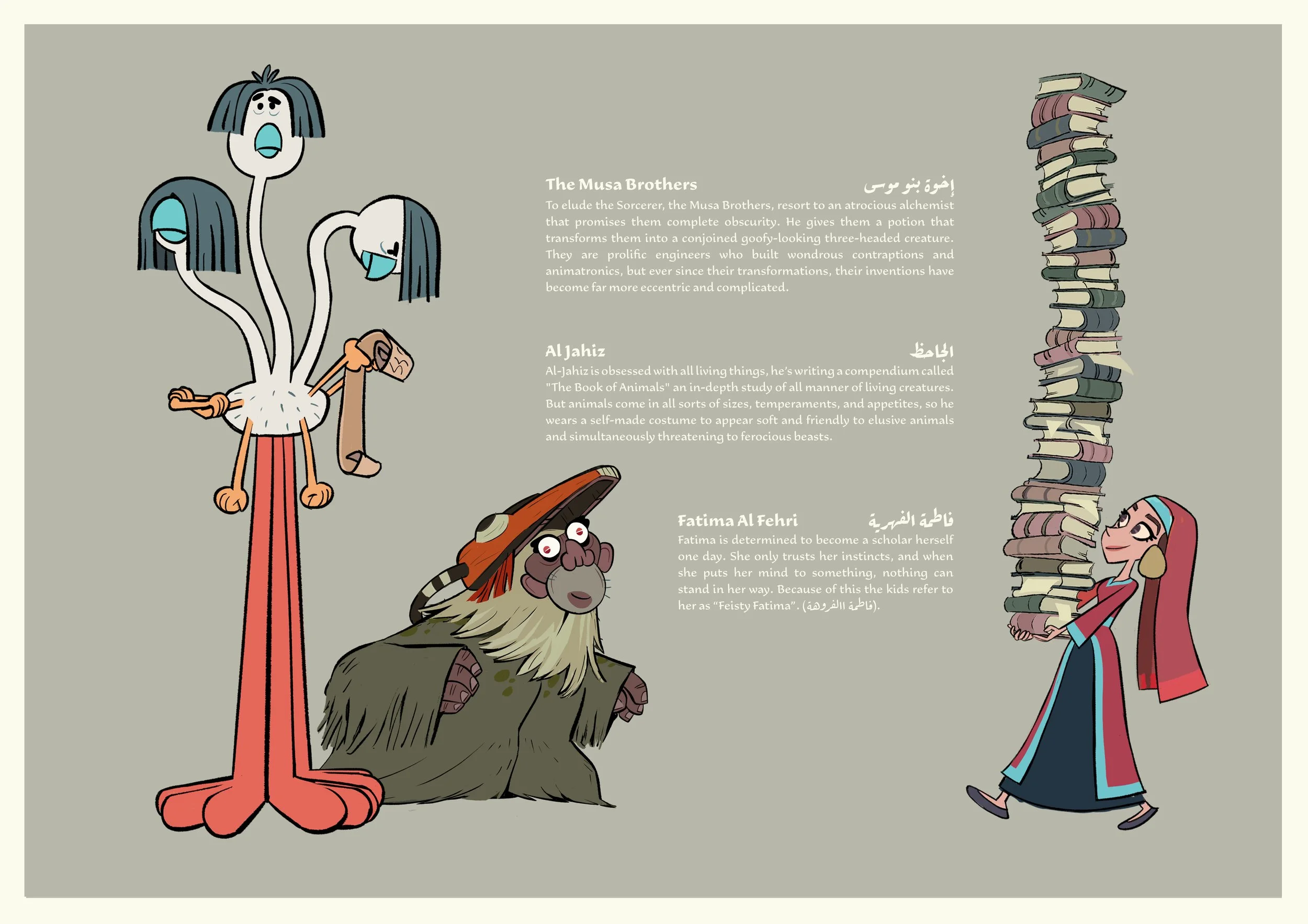 12. The Scholars Description_C.jpg