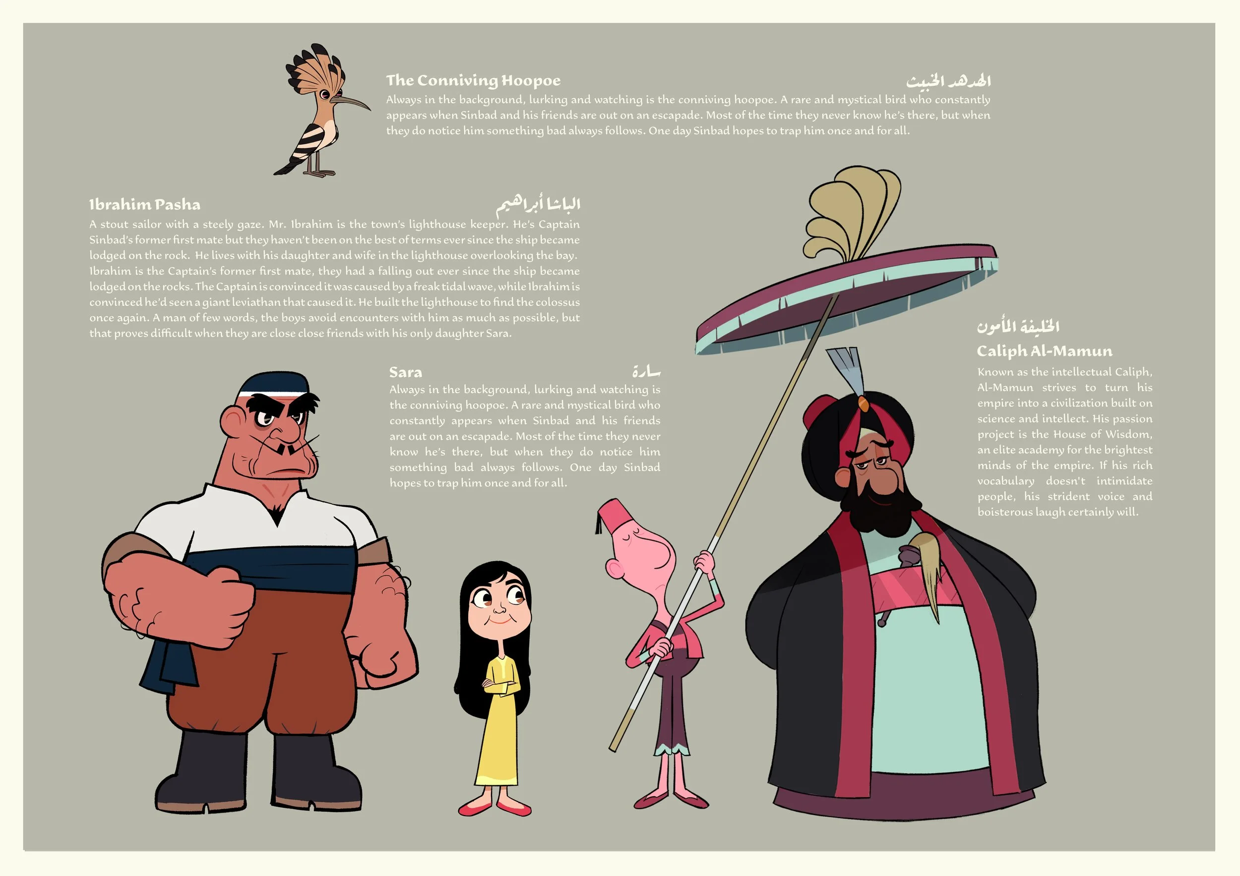 12. The Scholars Description_D.jpg