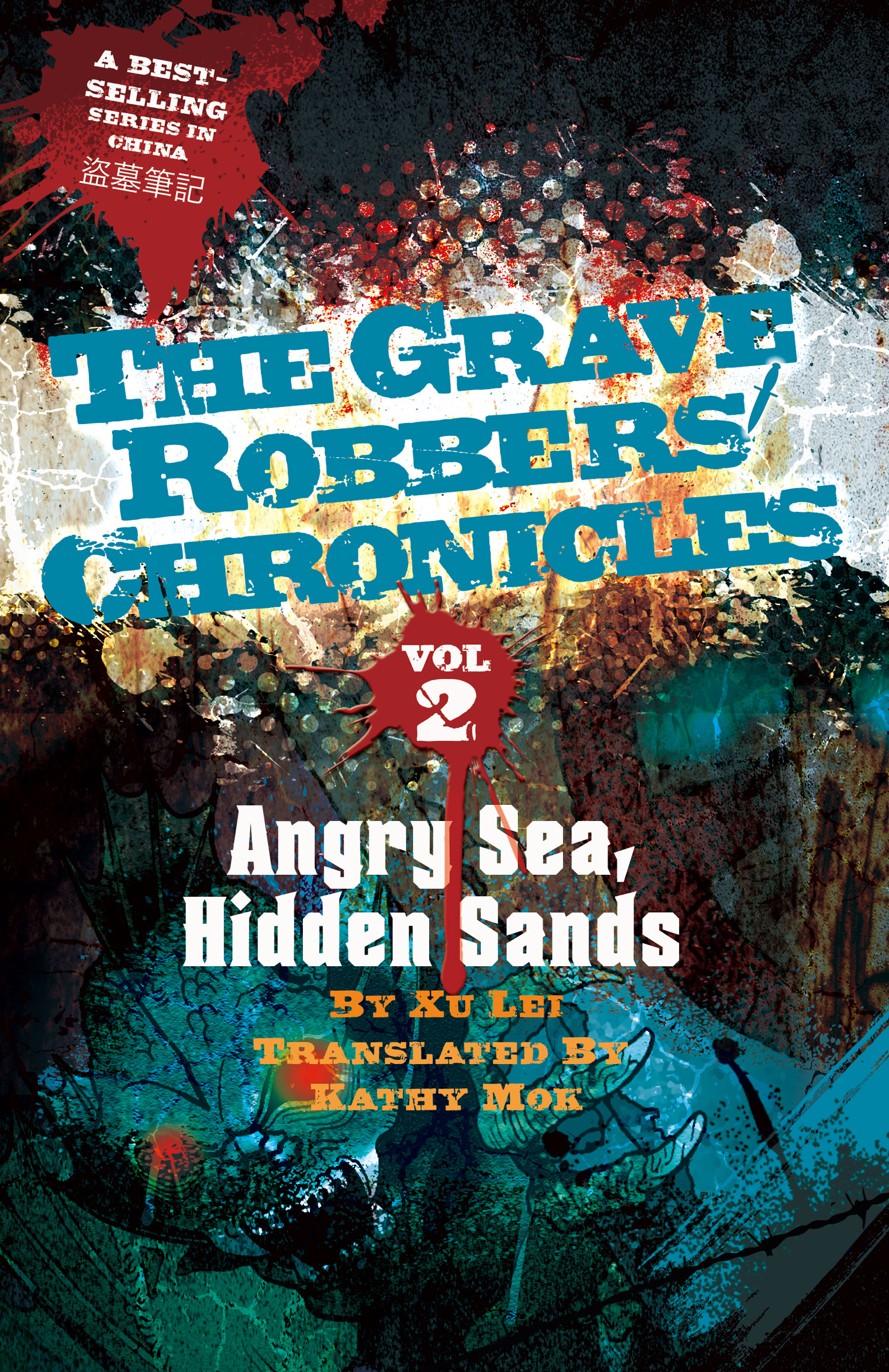 Vol. 2: Angry Sea, Hidden Sands
