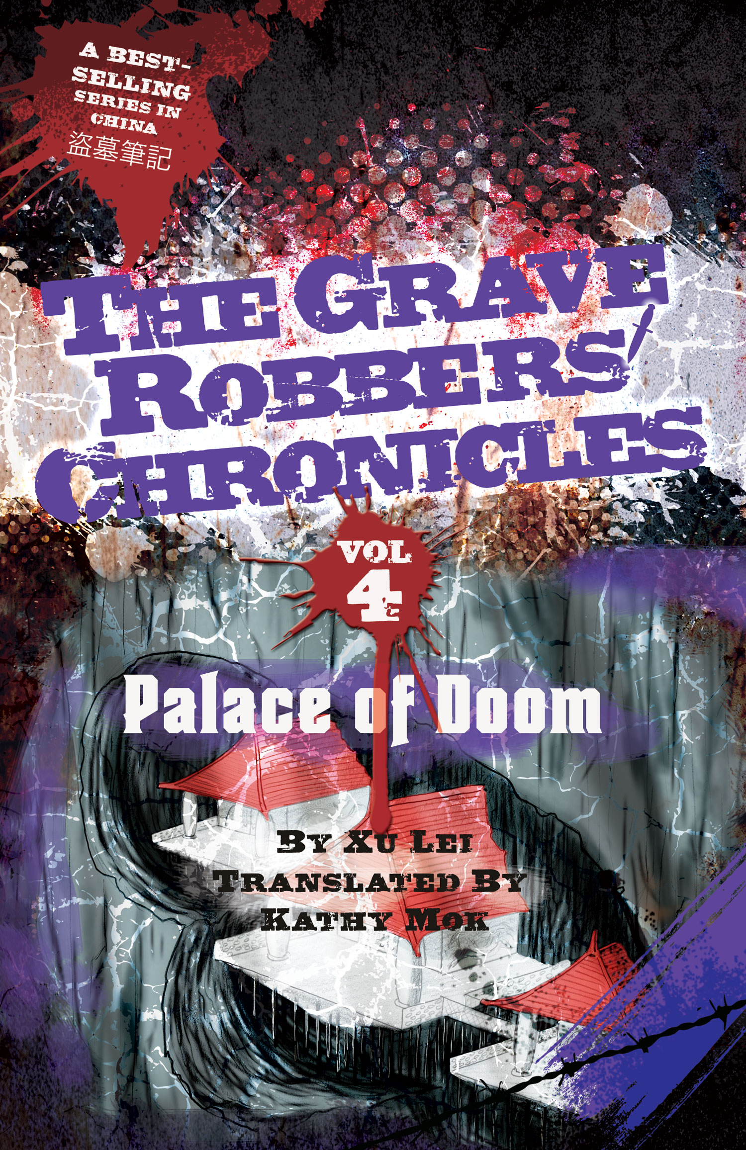 Vol. 4: Palace of Doom