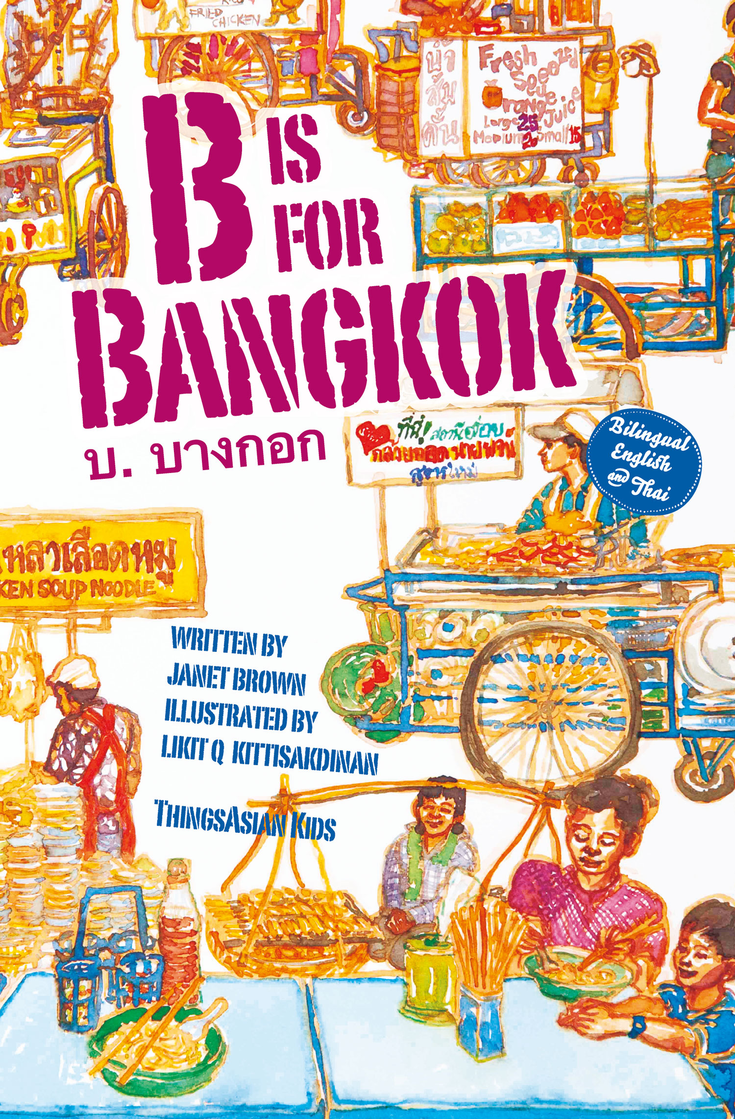 B is for Bangkok