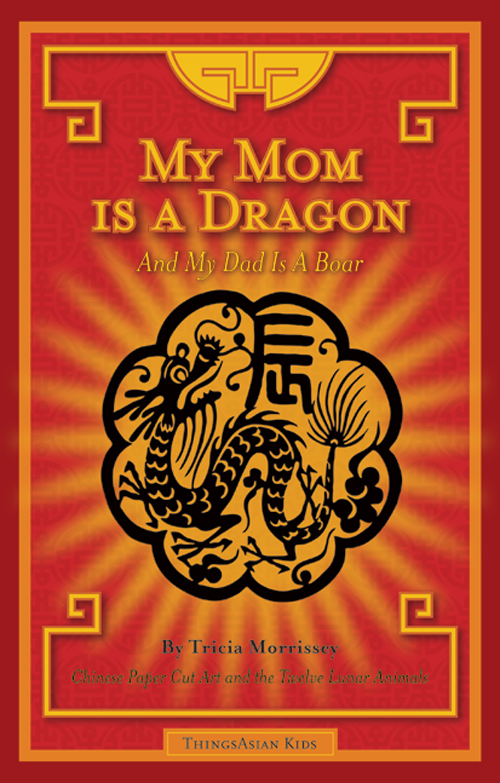 My Mom is a Dragon