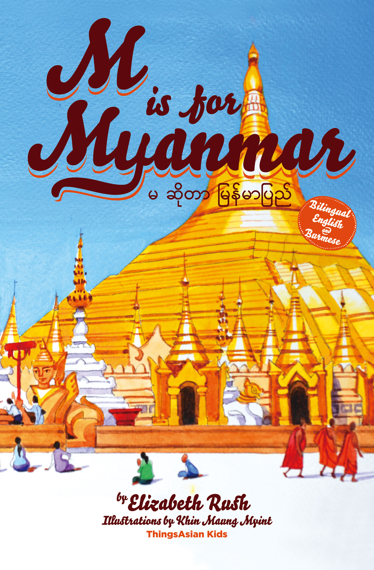M is for Myanmar
