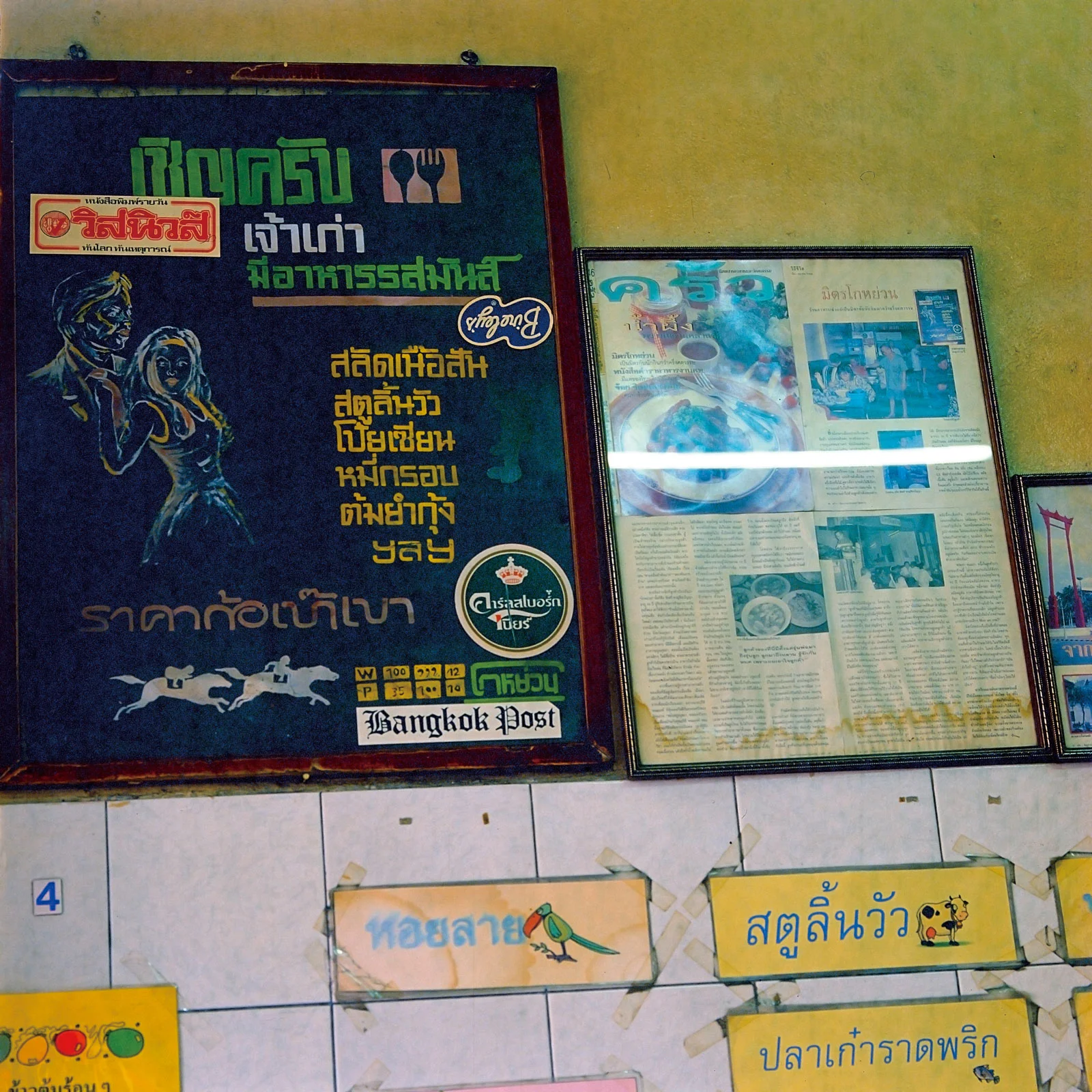 Photo by Likit Q Kittisakdinan