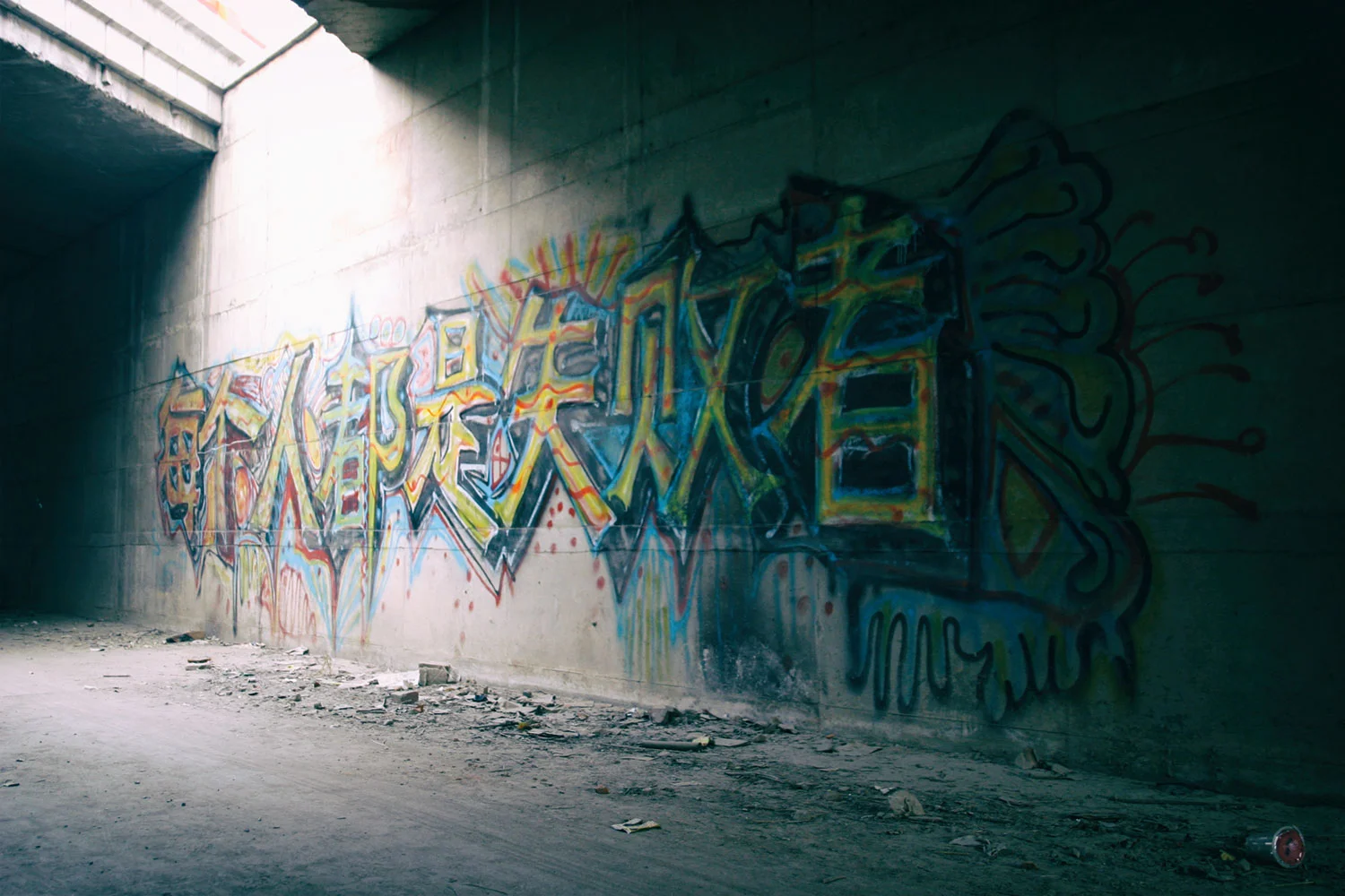 Photo by Liu Laoshi