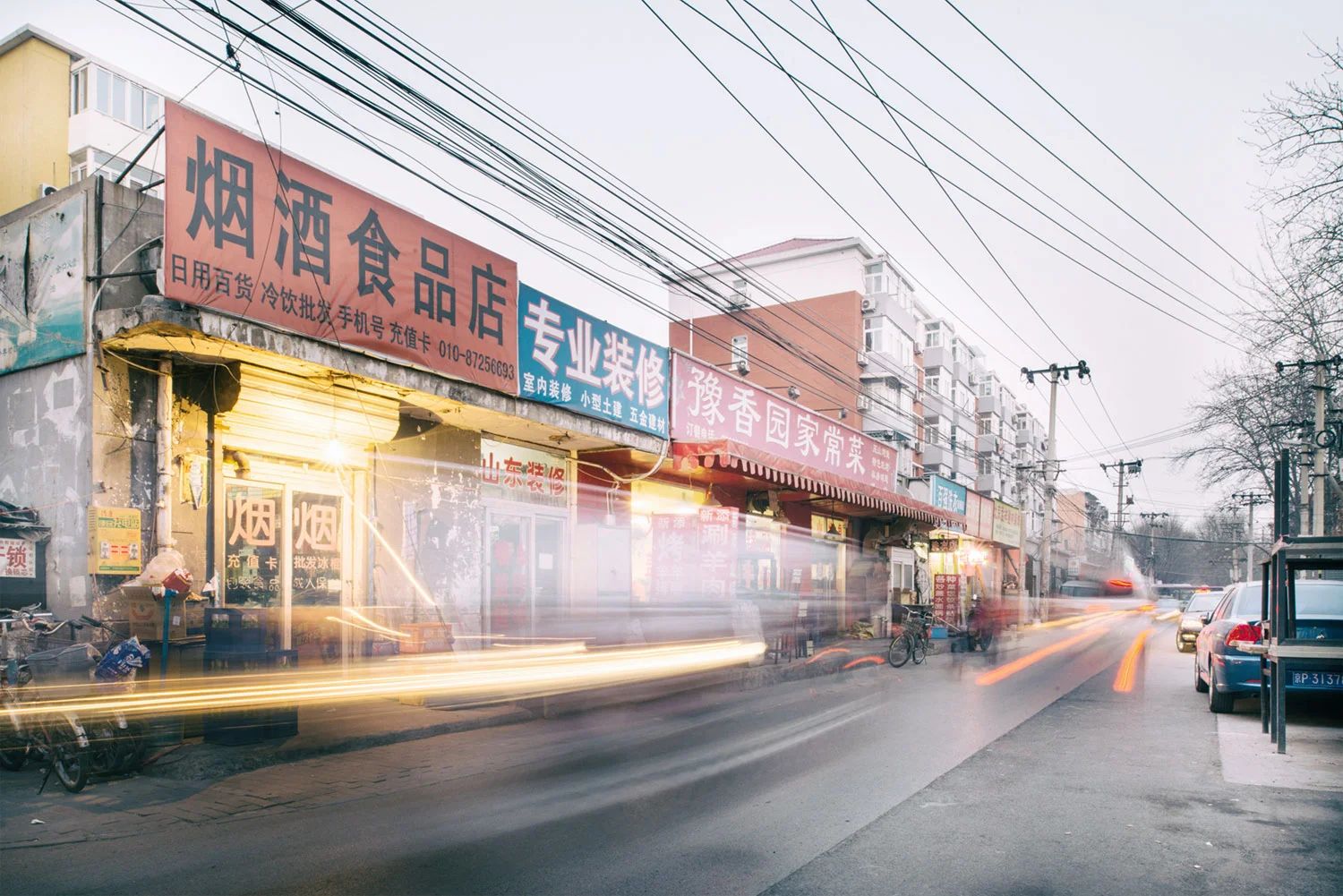 Photo by Stefen Chow