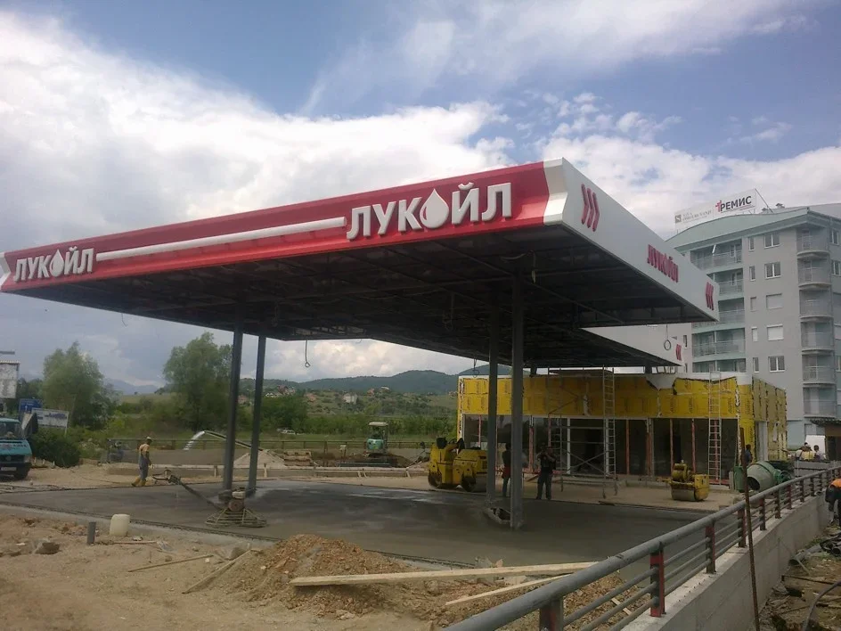 лукоил.webp