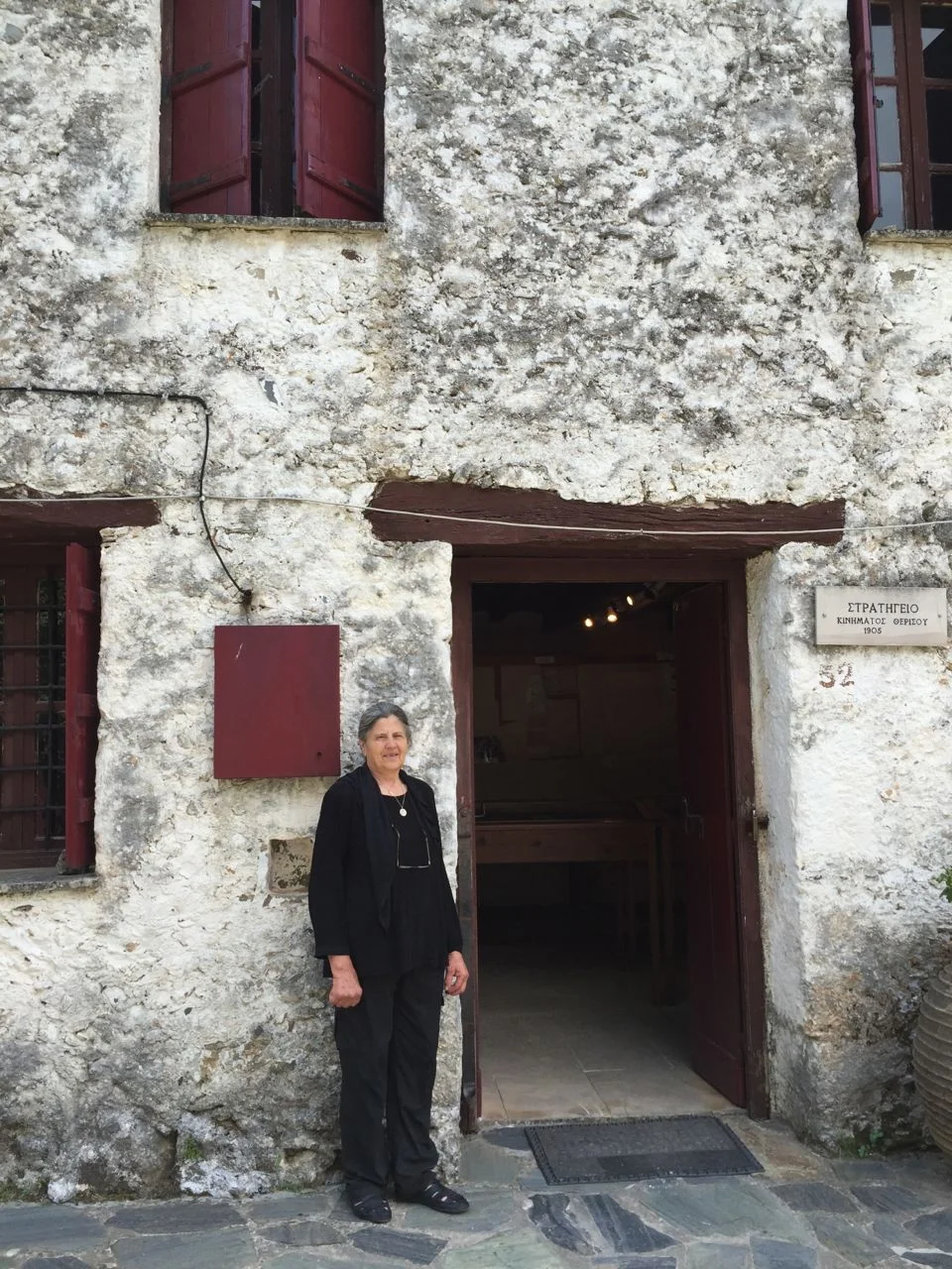 Home/museum of famous Greek politician Elftherios Venizelos, who was instrumental in uniting Crete with Greece. We visited this museum in the mountain village of Mournias, Crete.