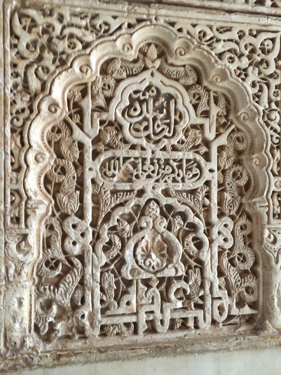 alhambra-wall-detail.jpg