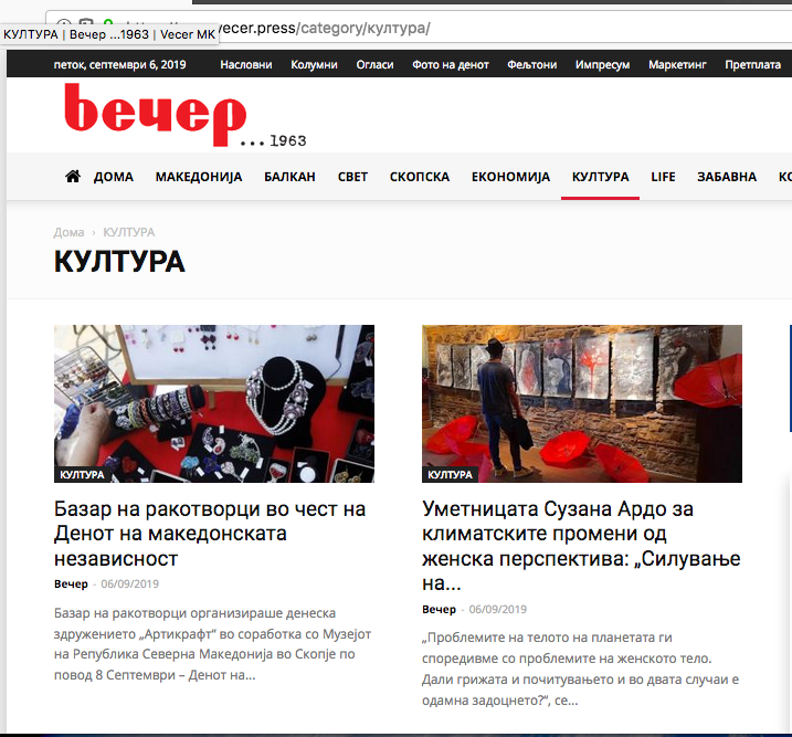 Screen Shot 2019-09-06 at 14.21.30.png