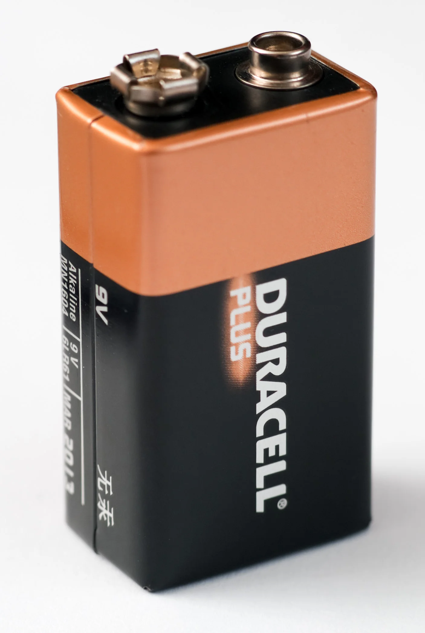 A Duracell Battery
