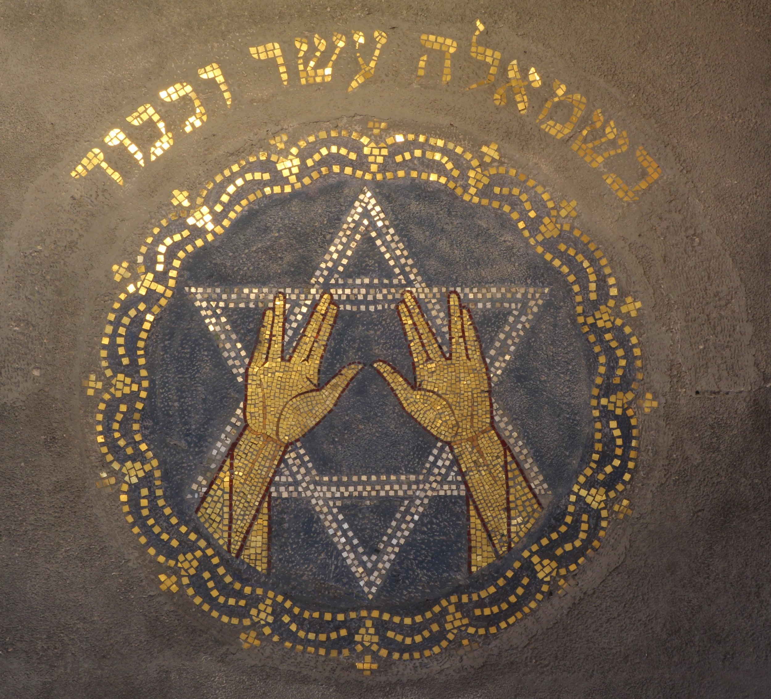 Jewish Priestly Blessing