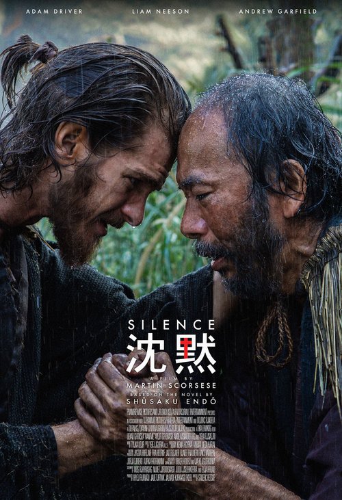 The silence 2016 online
