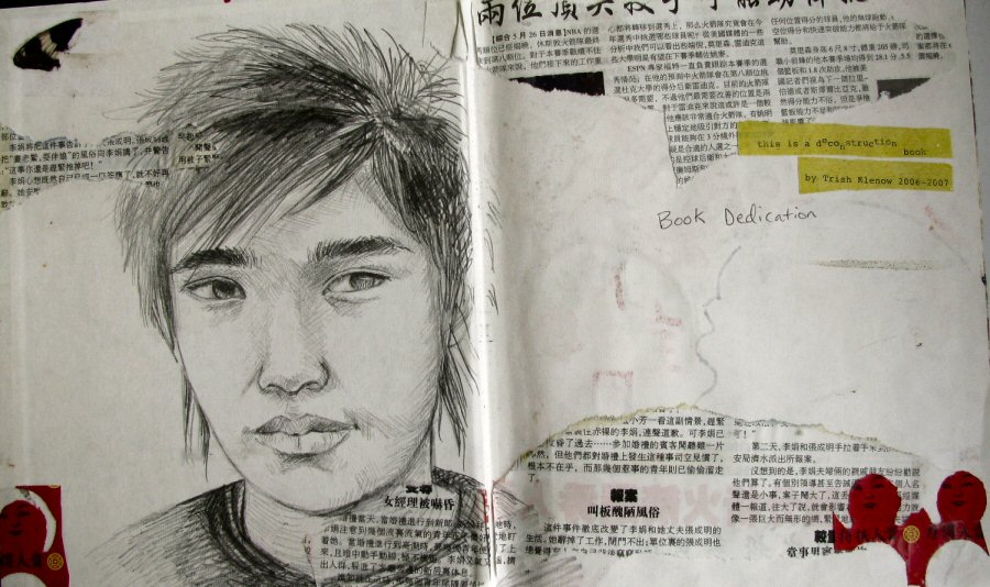 Deconstruction Book page