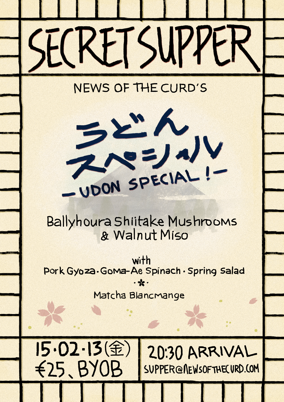 supper150212.png