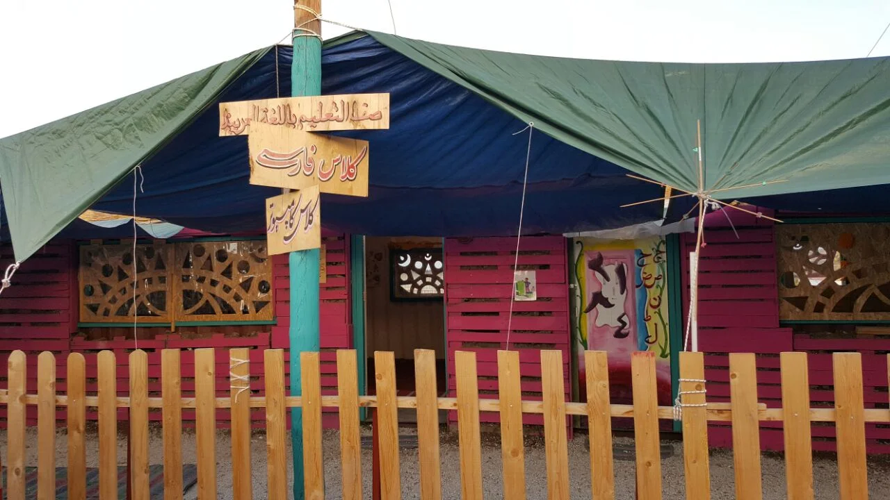 One Happy Family Education Center, Lesbos Greece