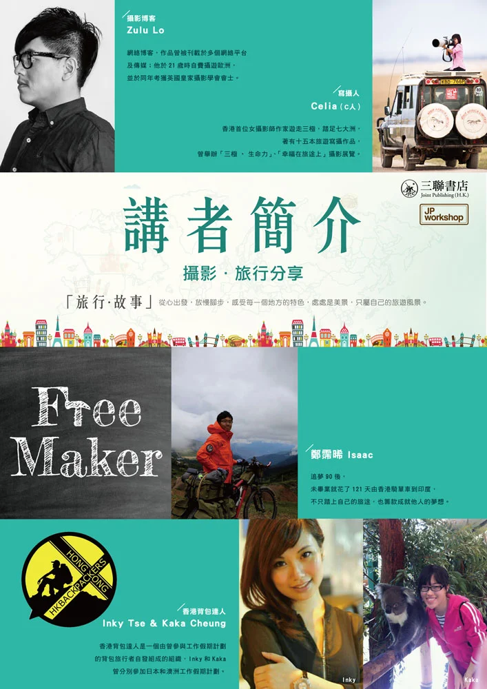 JP Bookstore (Photo Travel Sharing),2015