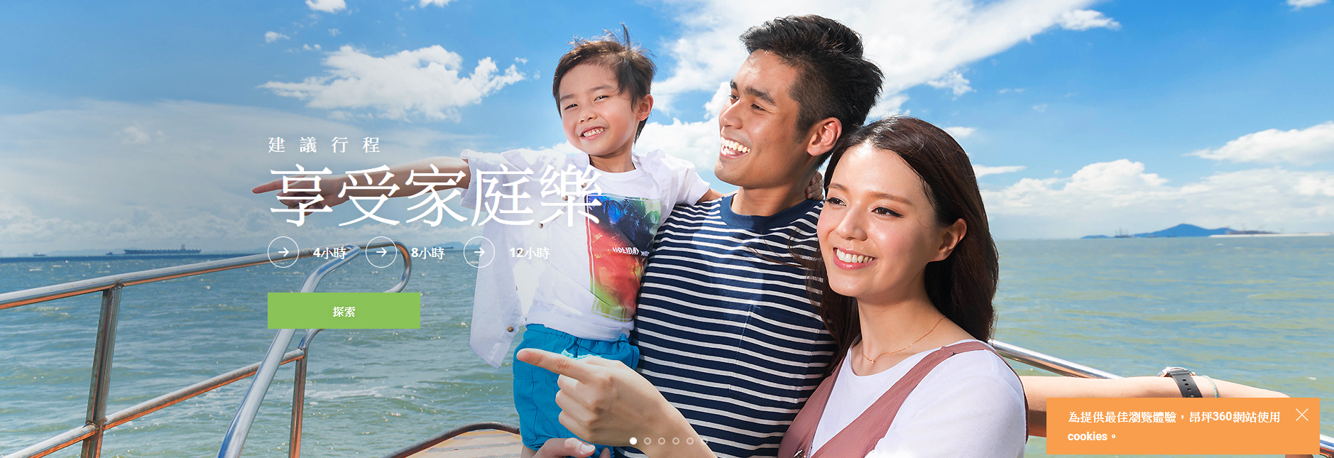 Ngong Ping 360