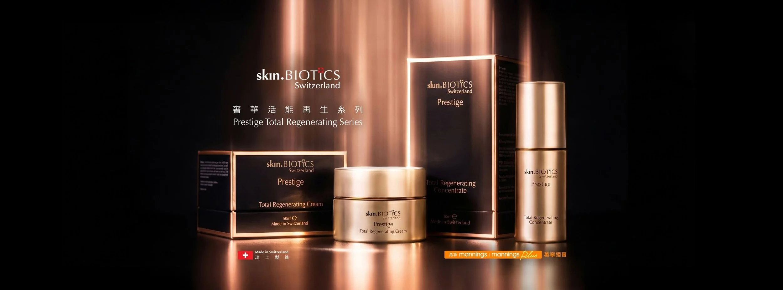 skin BIOTICS