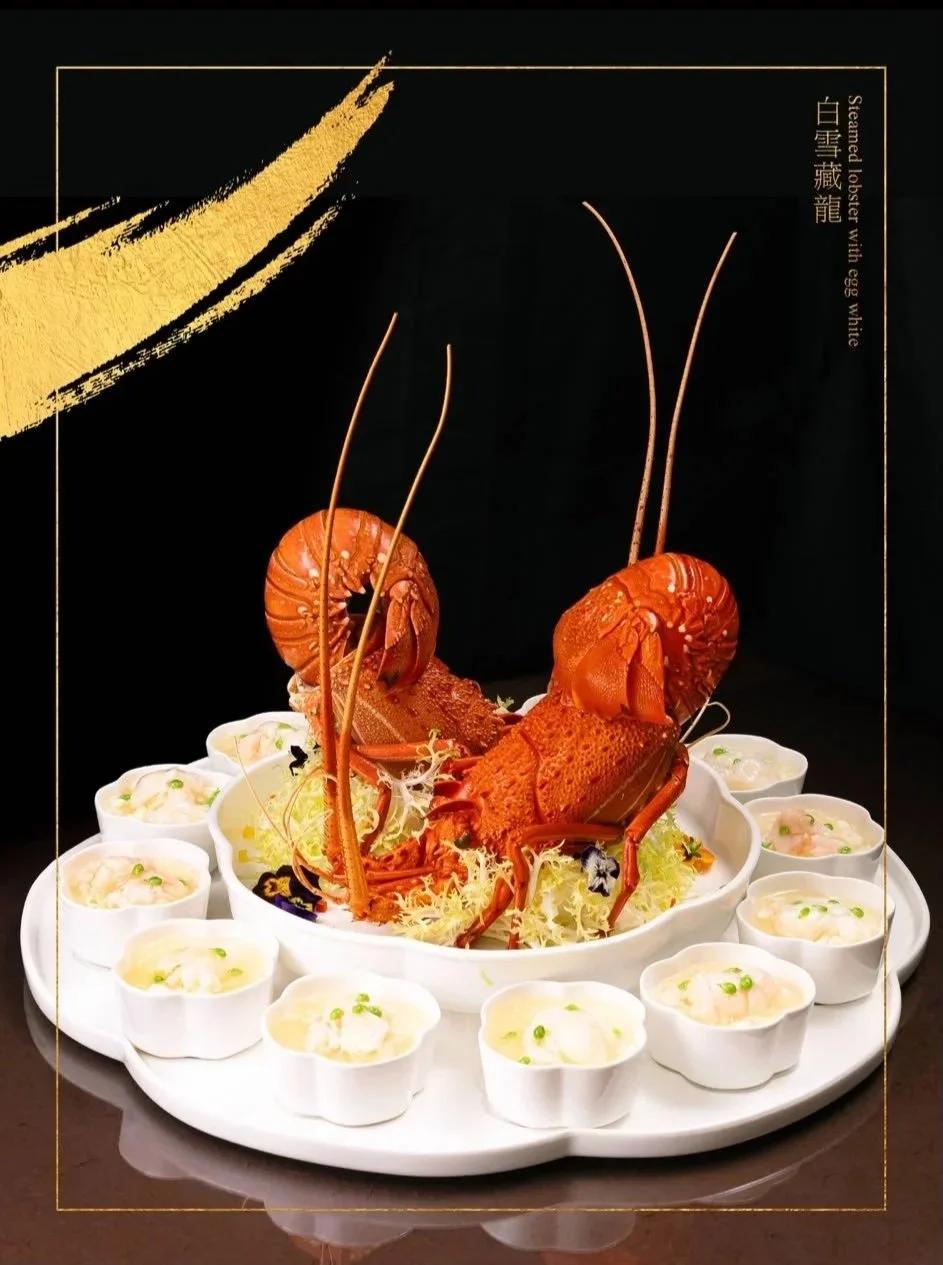 璟瓏軒-King Lung Heen