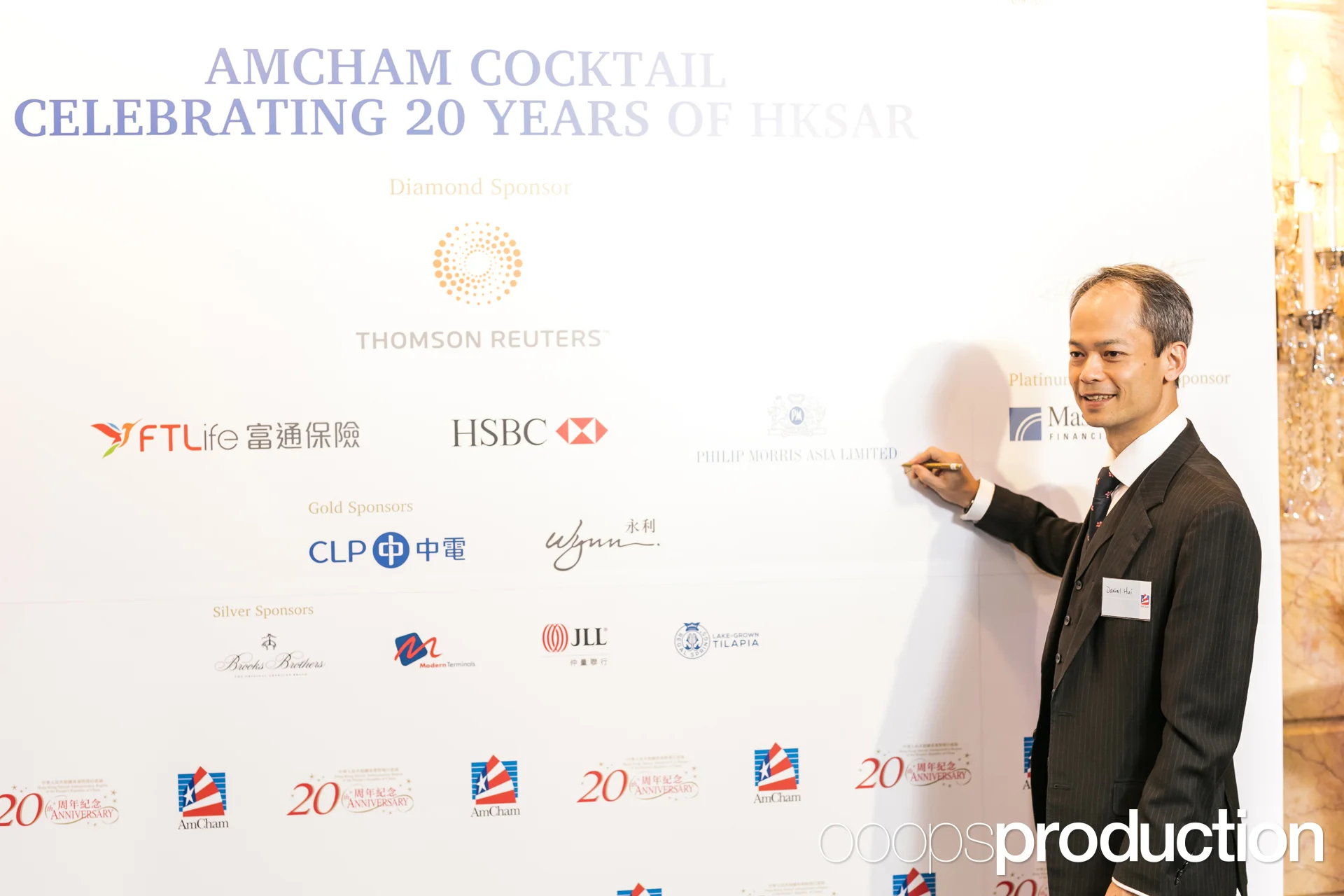 AmCham20thHK_K024.jpg