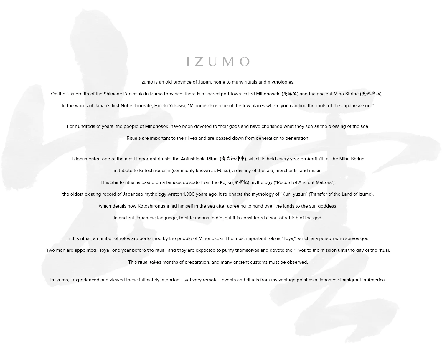 LiehSugai_Izumo_Statement New.jpg