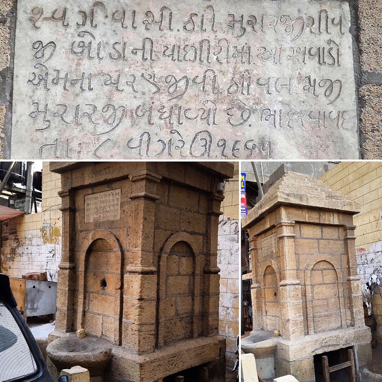 Water Trough near Pakistan Chowk | Copyright Marvi Mazhar & Associates