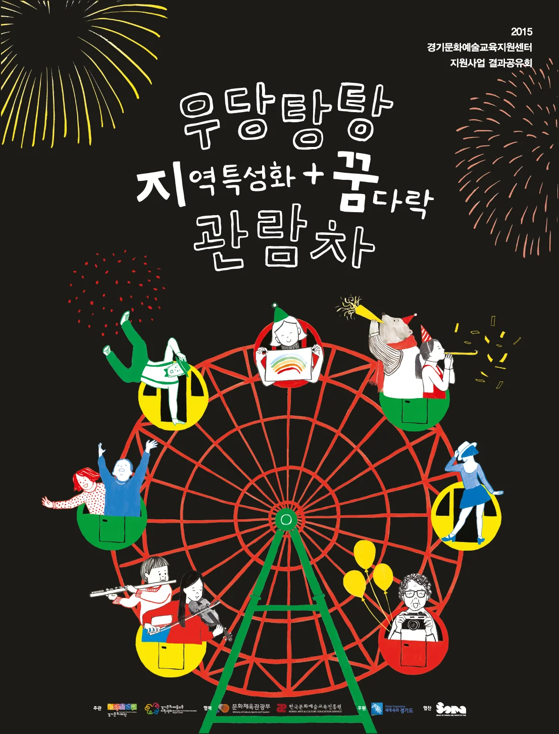 대형현수막_최종.jpg