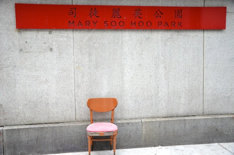 mary soo hoo park on the greenway (sonya kovacic)