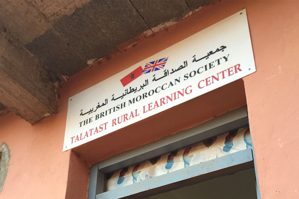 school_sign