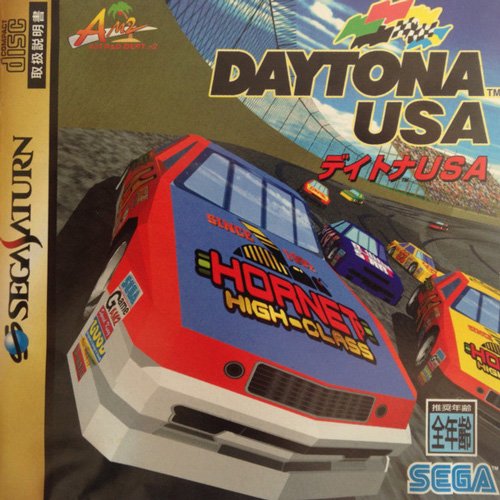 3. Takenobu Mitsuyoshi - Sky High (Daytona USA OST) [1996,Sega Enterprises]