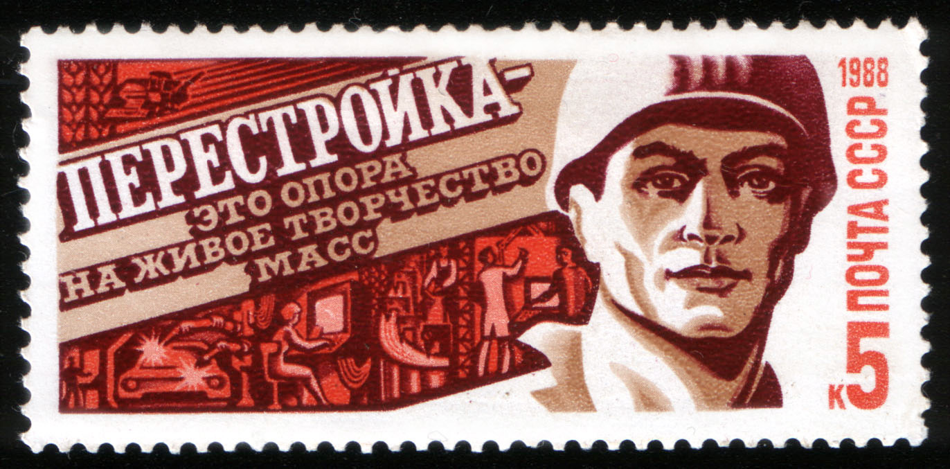 USSR Perestroika stamp, 1988. "Restructuring is the reliance on the living creativity of the masses."