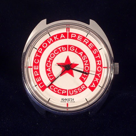 Glastnost and Perestroyka commemorative wristwatch