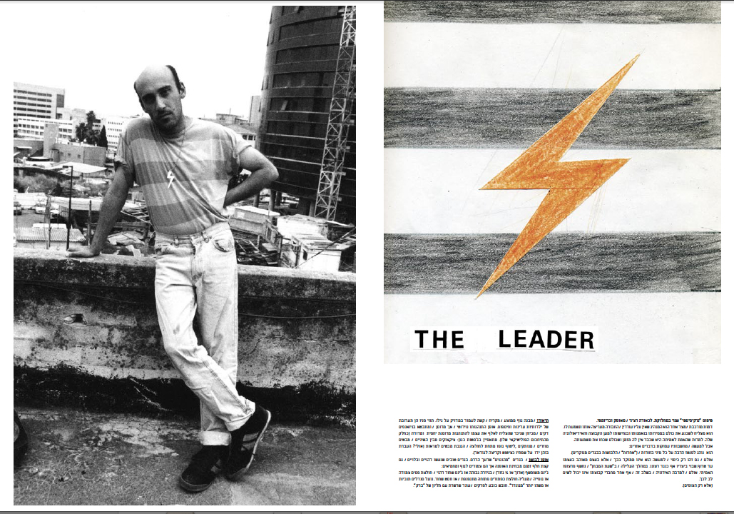 001B-the-leader.jpg