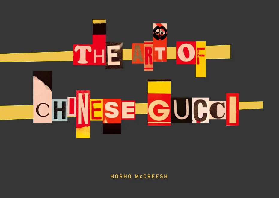THE ART OF CHINESE GUCCI