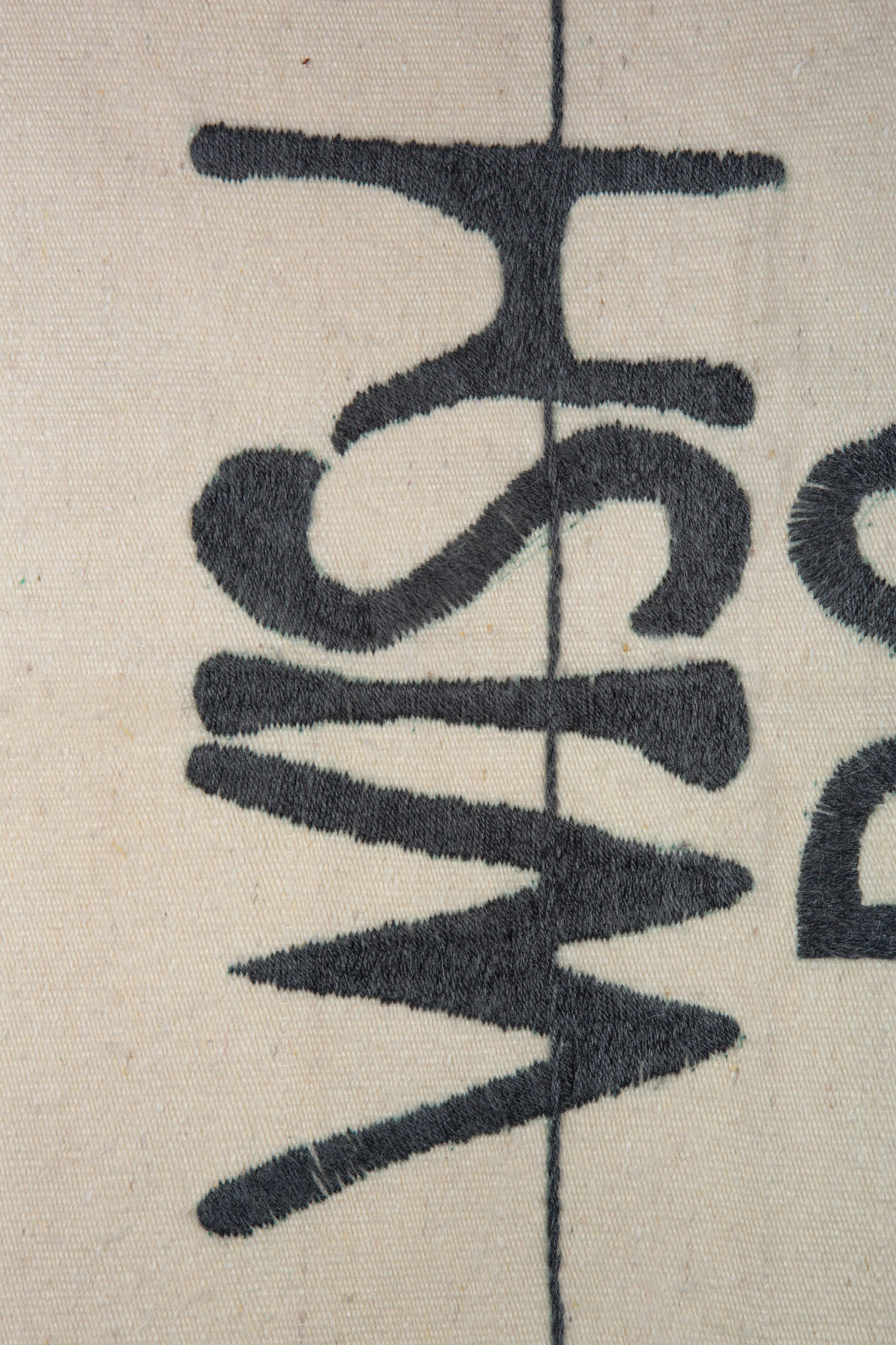 13. WISH DO-detail2-1975.jpg