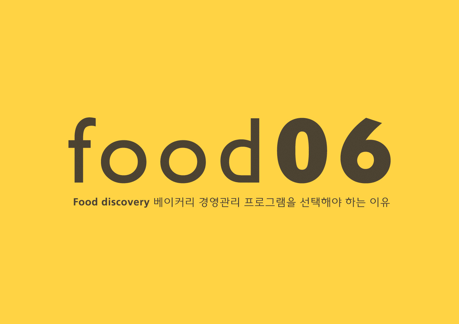 food-06_open-pages_v3.gif
