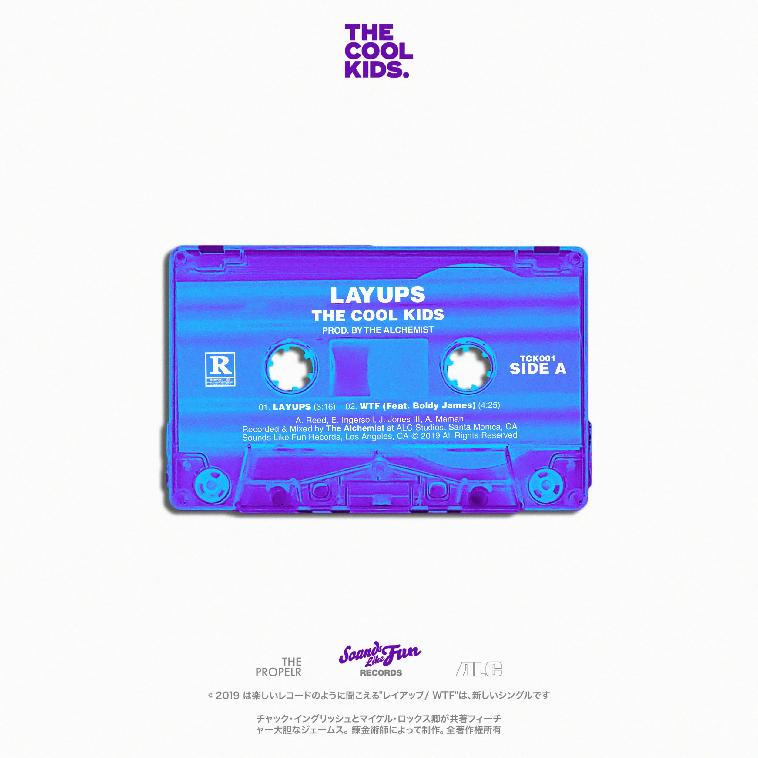 THECOOLKIDS_LAYUPS_001.jpeg