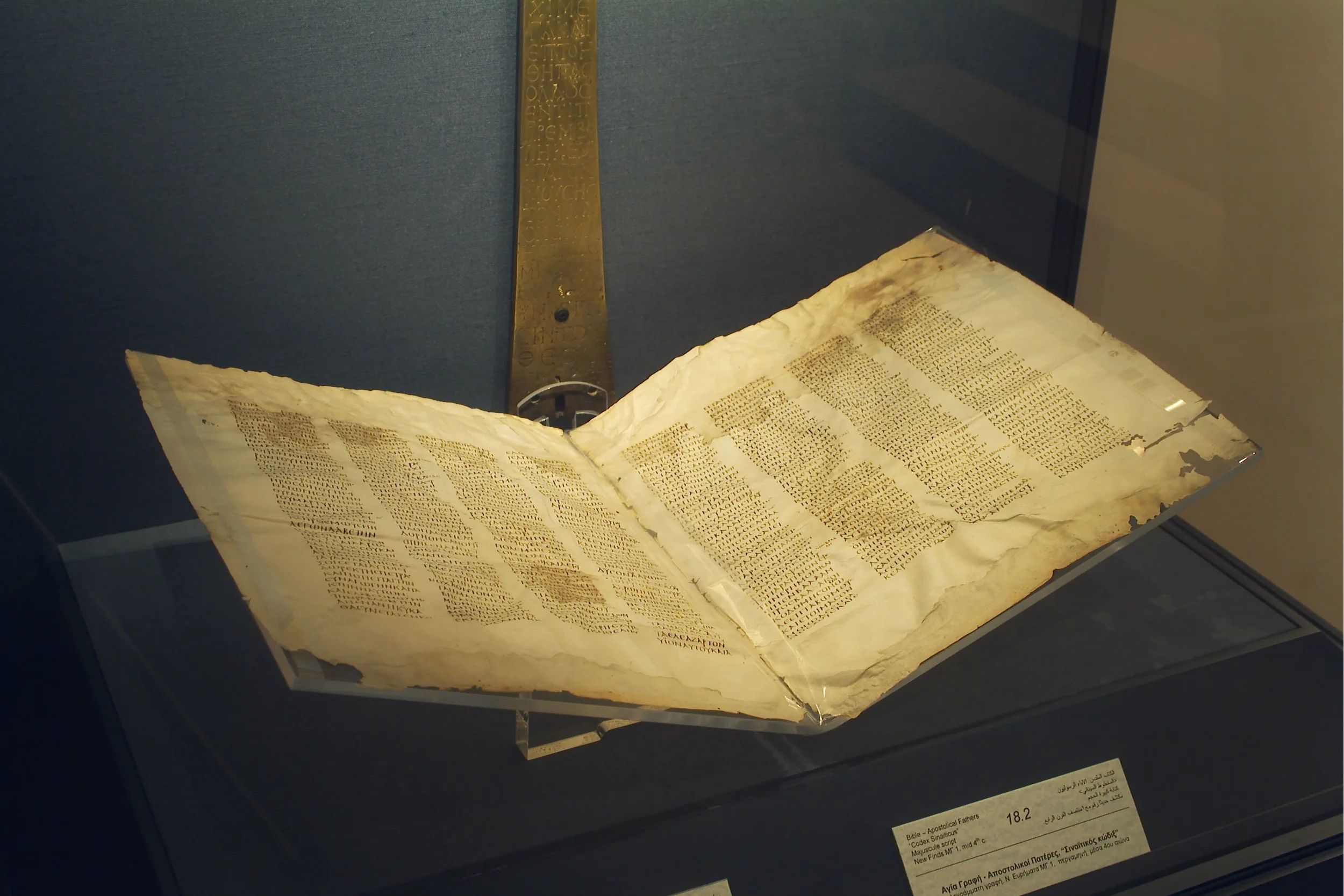 New Perspectives on the Ancient Biblical Manuscript