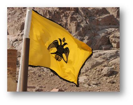Peter G. Angelides The two-headed eagle of the Byzantine empire symbolizes unity in diversity, the continuity of empire from West to East, union of past and future in fidelity to the Word of God.
