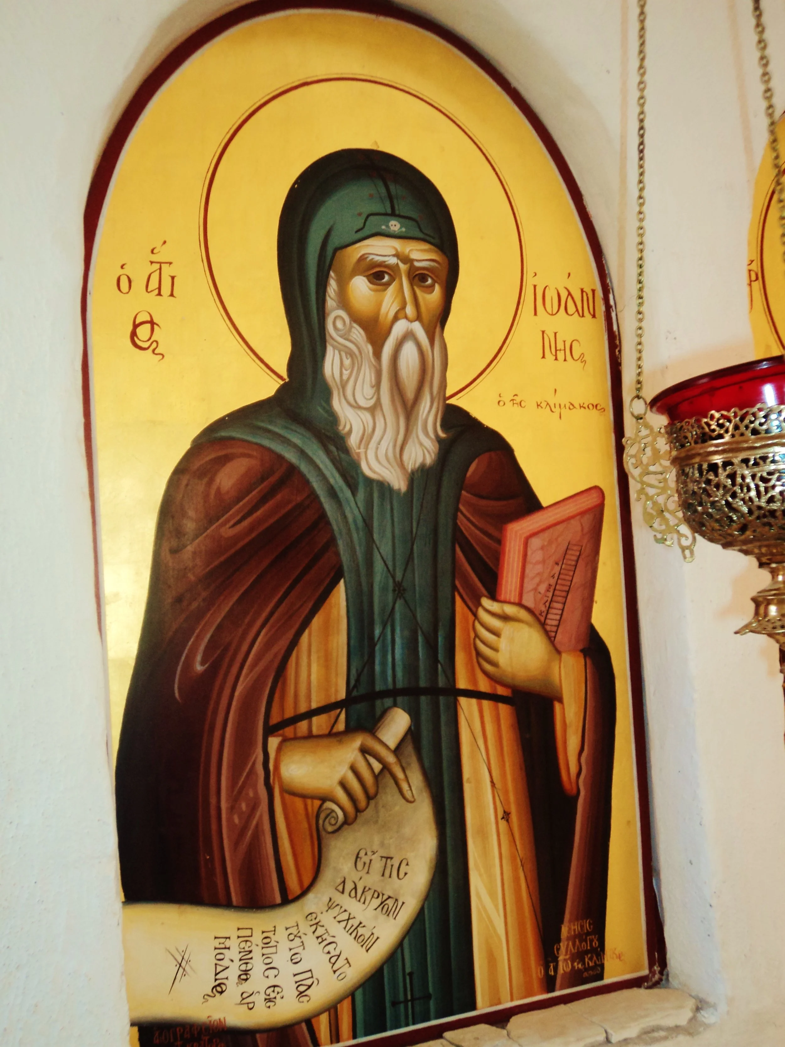 Saint John of the Ladder (Klimakos)