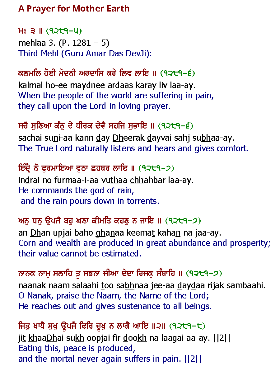 A Prayer for Mother Earth.png